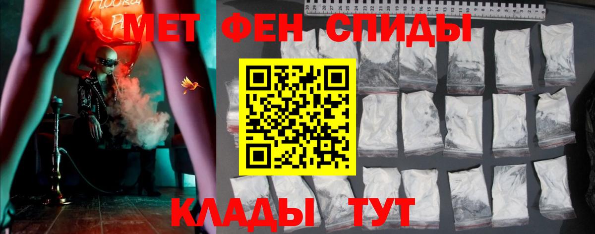 Amphetamine 98%  Вход с VPN  hydra tor  Арзамас 