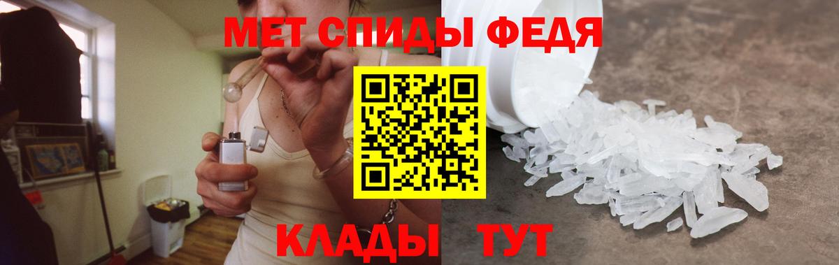 Амфетамин 98% Арзамас
