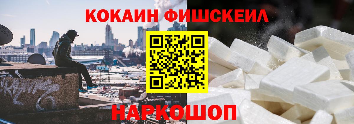 КОКАИН Боливия  Вход с VPN  Арзамас 