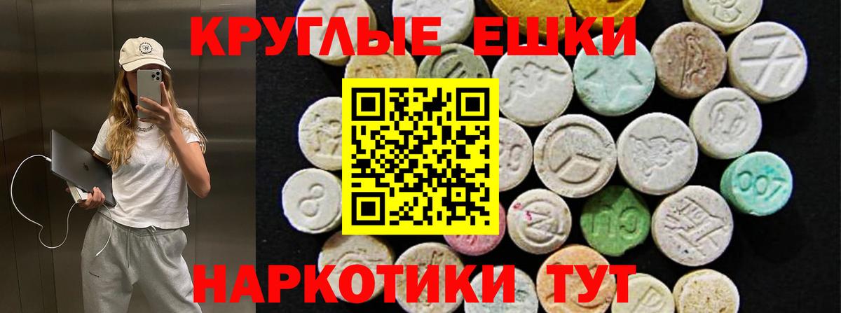 Ecstasy XTC  Ecstasy  Арзамас  hydra как войти  Вход с VPN 