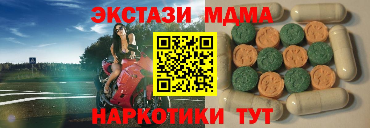 Ecstasy Cube Арзамас