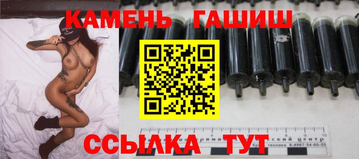 Гашиш ice o lator  Гашиш  Вход с VPN  Арзамас  дарнет шоп  ГАШ Изолятор 