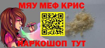 ALPHA PVP Малгобек