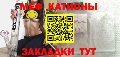 мдма Мариинск