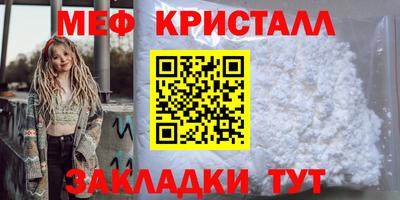 мдма Мариинск