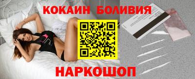 героин Малоярославец