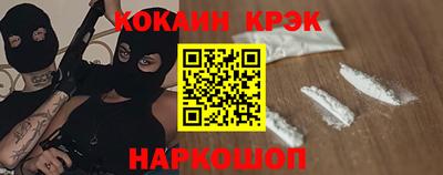 героин Малоярославец