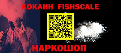 героин Малоярославец