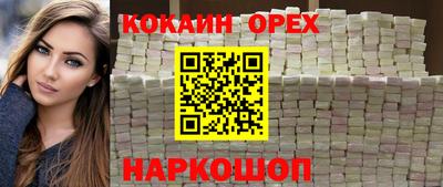 мдма Мариинск