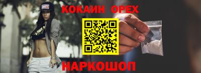 ALPHA PVP Малгобек