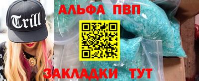 мдма Мариинск