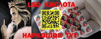 мдма Мариинск