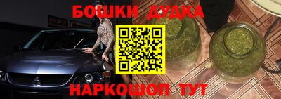 героин Малоярославец