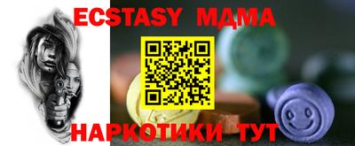ALPHA PVP Малгобек