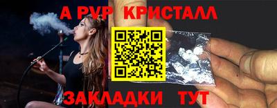 мдма Мариинск