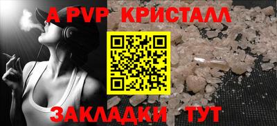 мдма Мариинск