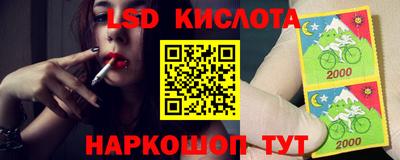 мдма Мариинск