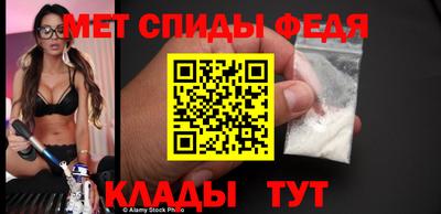 мдма Мариинск
