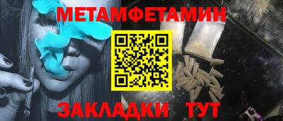 ALPHA PVP Малгобек