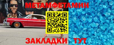 мдма Мариинск