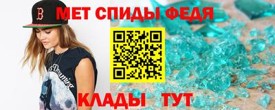 ALPHA PVP Малгобек