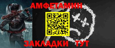 мдма Мариинск