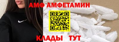 мдма Мариинск