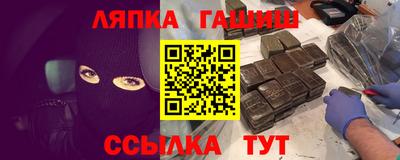 ALPHA PVP Малгобек