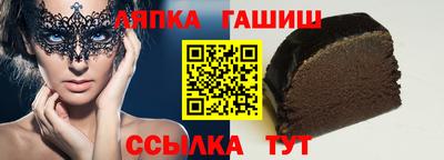 ALPHA PVP Малгобек
