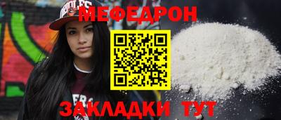 ALPHA PVP Малгобек