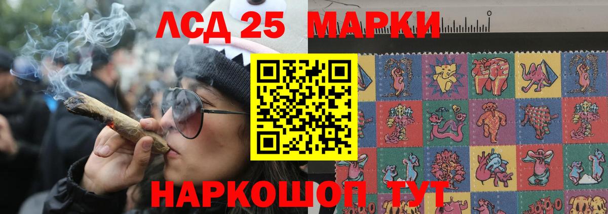 LSD-25 экстази  blacksprut   Вход с VPN  Арзамас  ЛСД экстази кислота 