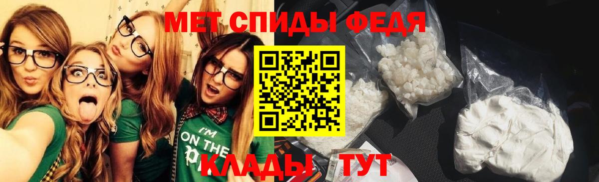 Первитин Декстрометамфетамин 99.9%  Вход с VPN  Арзамас 