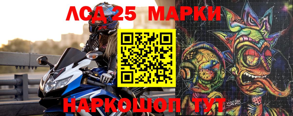 Наркотические марки 1,8мг  Вход с VPN  Арзамас  продажа наркотиков  Наркотические марки 1,8мг 