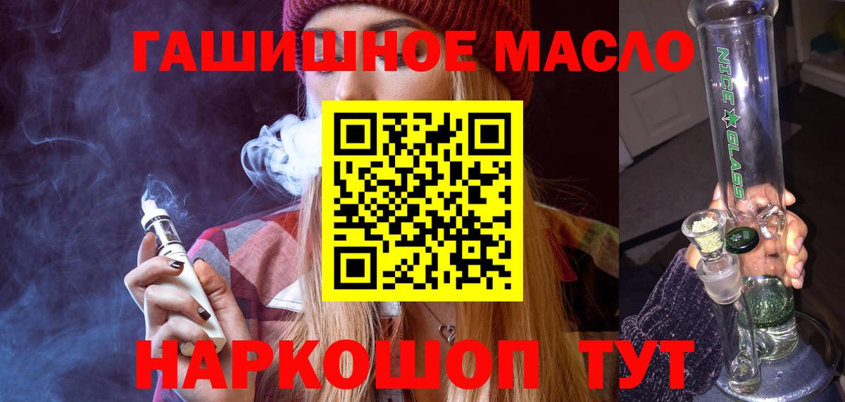 Арзамас  Дистиллят ТГК жижа  Вход с VPN 