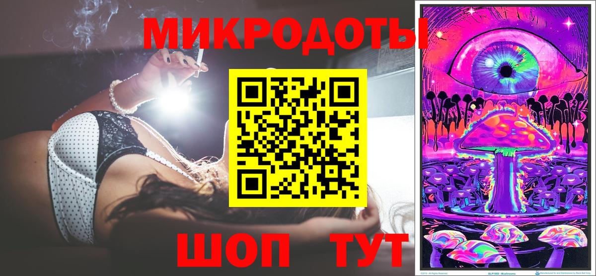 Арзамас  купить наркотик  Вход с VPN  Псилоцибиновые грибы мухоморы 