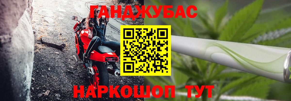 МАРИХУАНА сатива Арзамас