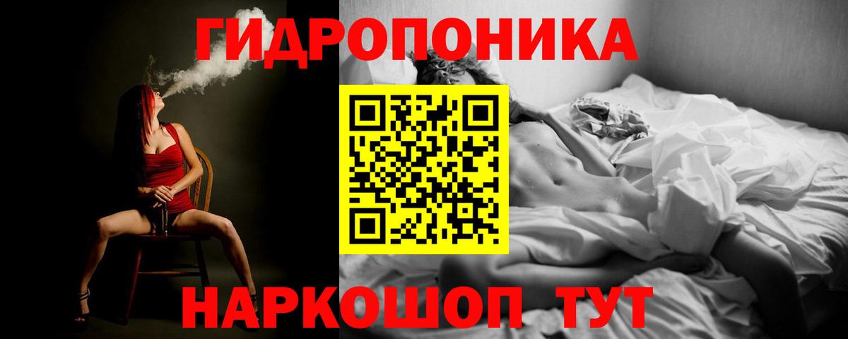 Бошки марихуана SATIVA & INDICA  Шишки марихуана SATIVA & INDICA  Бошки марихуана AK-47  Арзамас  Вход с VPN 